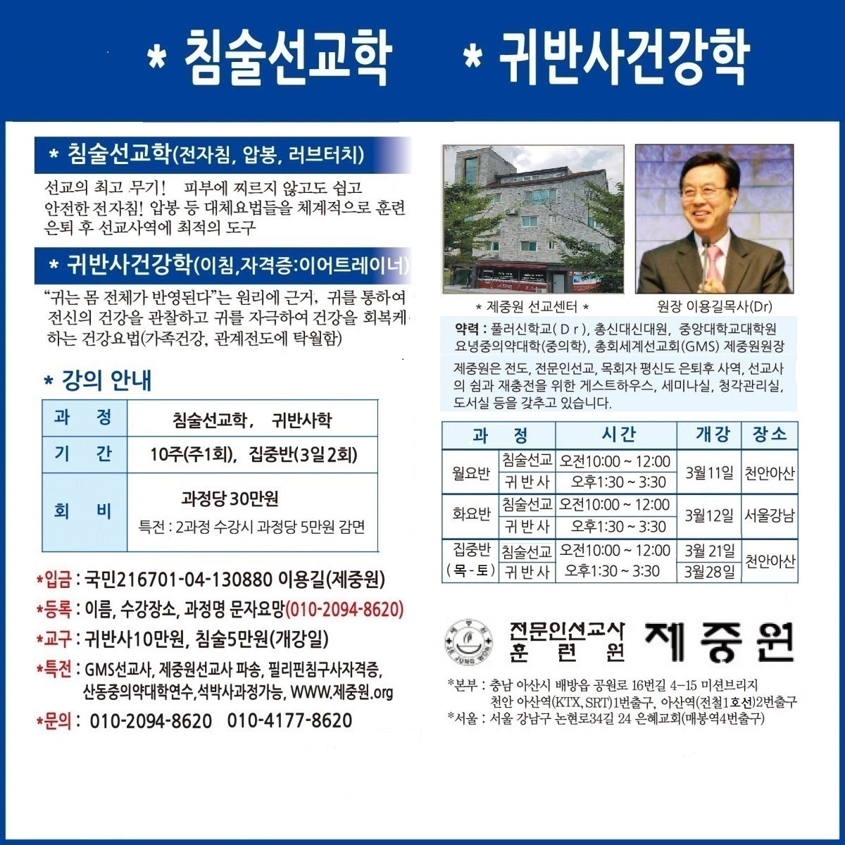 19년봄 광고-홈페이지용3rd.jpg