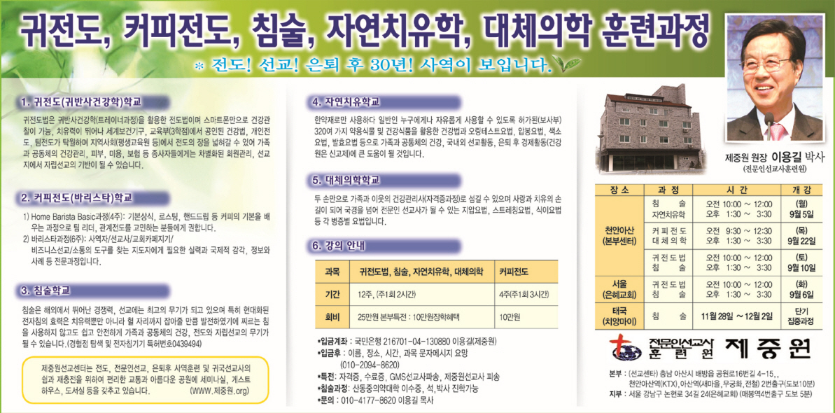 제중원광고-국민일보-최종안-크기조정.jpg